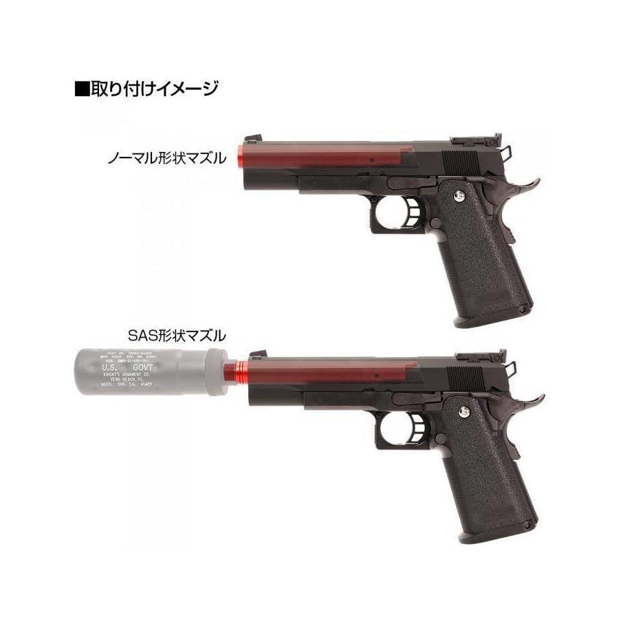 Hi Capa 5.1 Threaded Outer Barrel