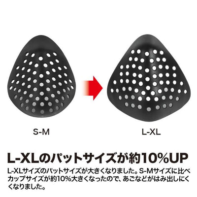 AeroFlex Mask L-XL