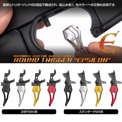 Epsilon Trigger