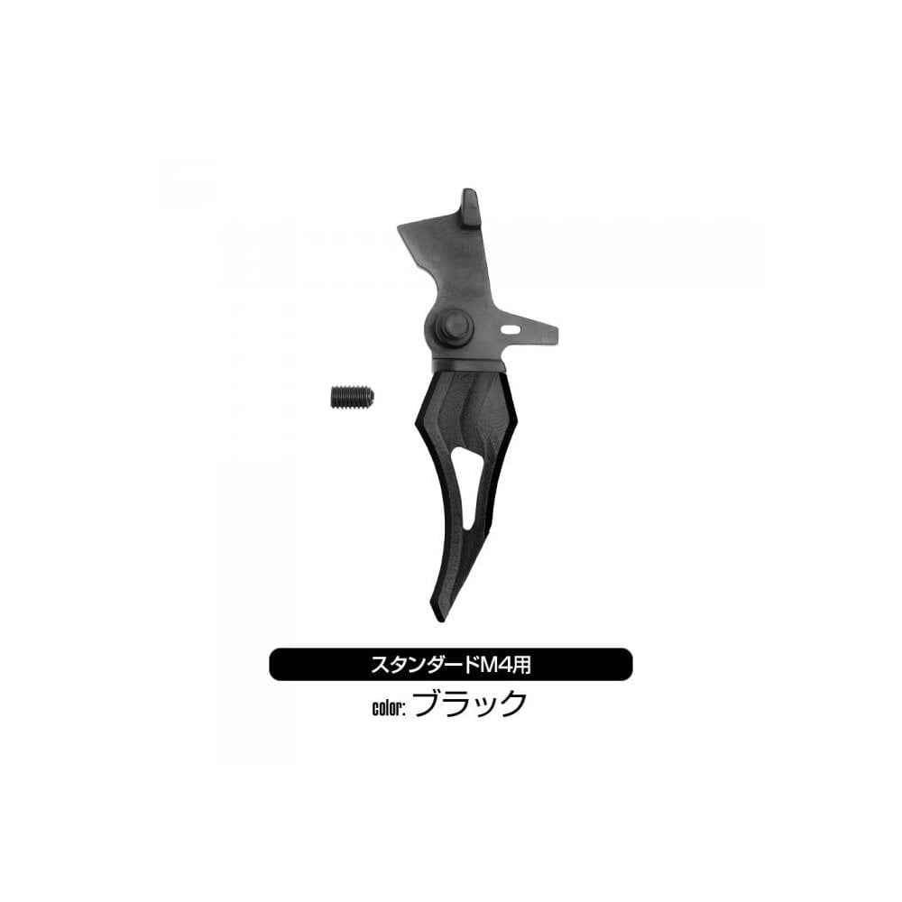 Epsilon Trigger - Black
