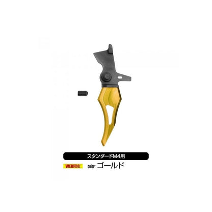 Epsilon Trigger - Gold